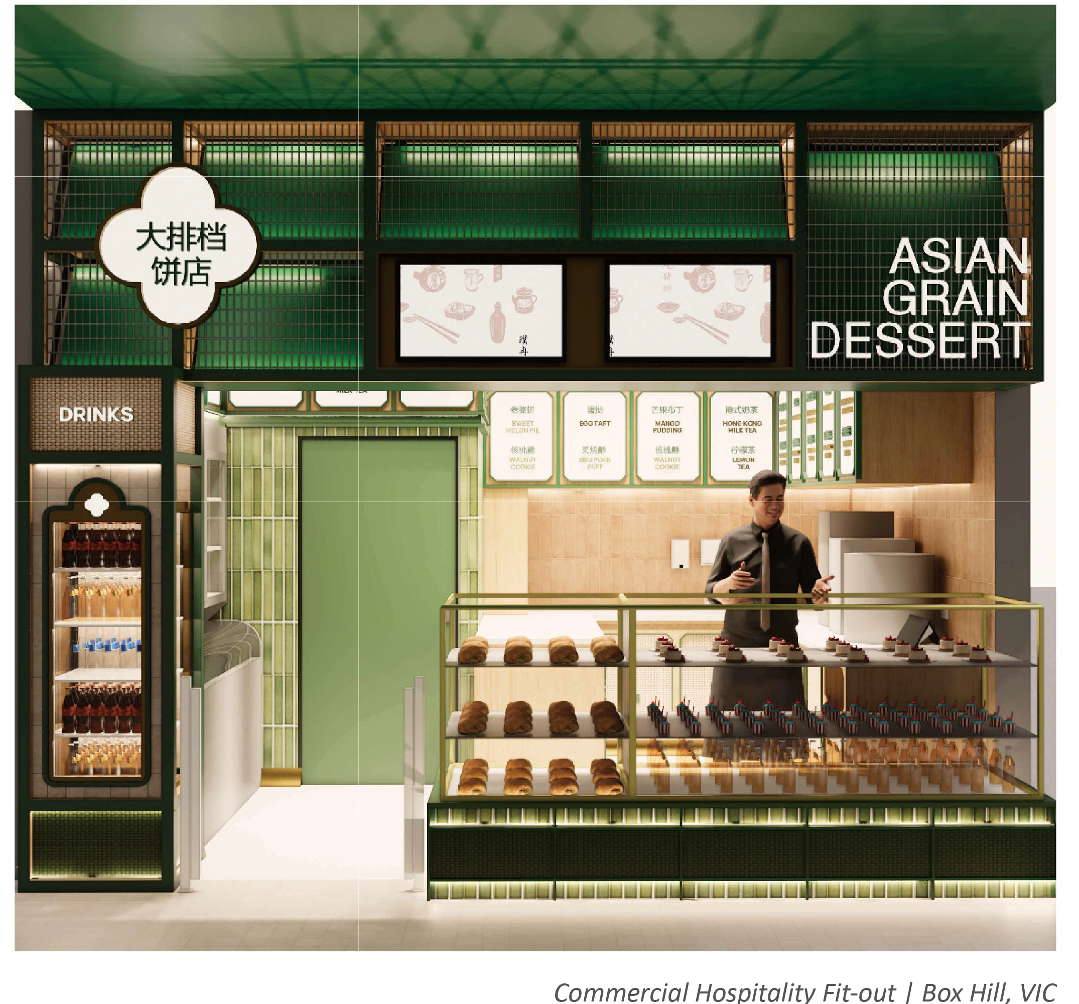 Asian Grain practical interior project